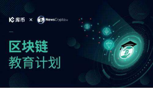 fil币交易平台有哪些 fil币在哪买卖交易官方平台推荐2022-第5张图片-欧易下载