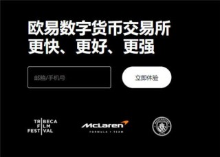 ok官网(2023版本V6.4.17)|ok交易所app下载最新版本