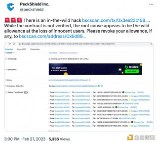 PckShild：BNB Chain上一未验证合约遭到攻击，黑客获利超22万美元
