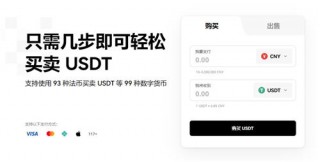 欧意需要实名认证(v6.1.23)_欧意交易所有那些币