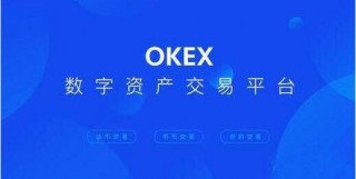 ok欧意交易所安卓版 欧意最新安卓v6.1.23版本