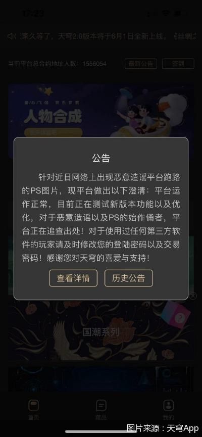 中币的钱包（以太坊 钱包大全）-第2张图片-欧易下载