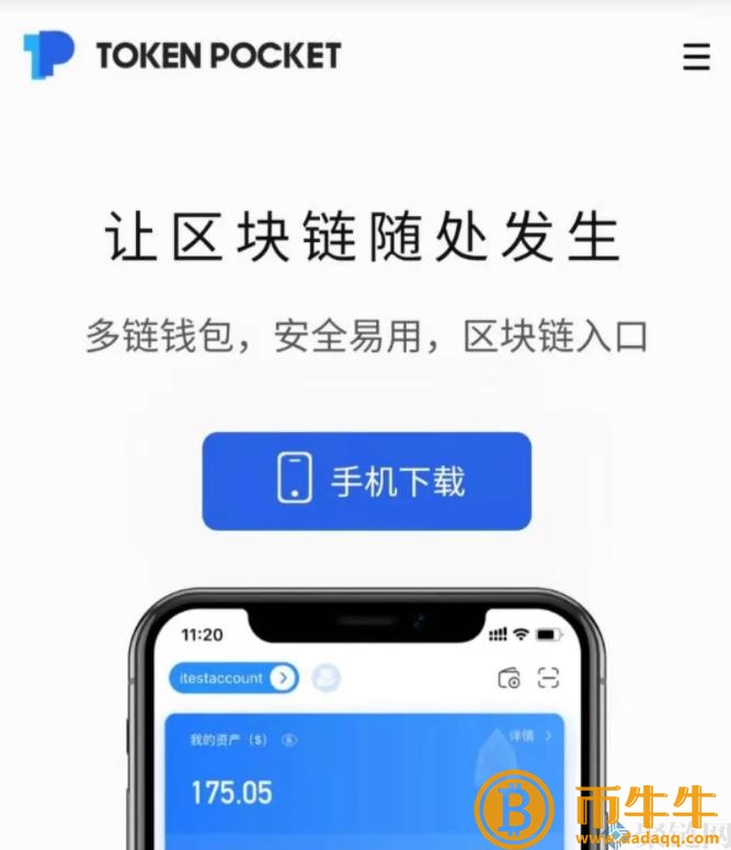 火币生态链HCO什么是区块浏览器！-第2张图片-欧易下载