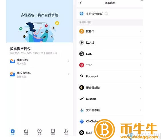 火币生态链HCO什么是区块浏览器！-第3张图片-欧易下载
