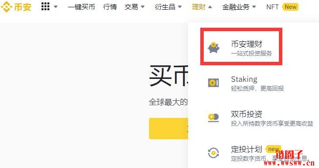 蚂蚁币钱包（美卡币mc钱包）-第3张图片-欧易下载