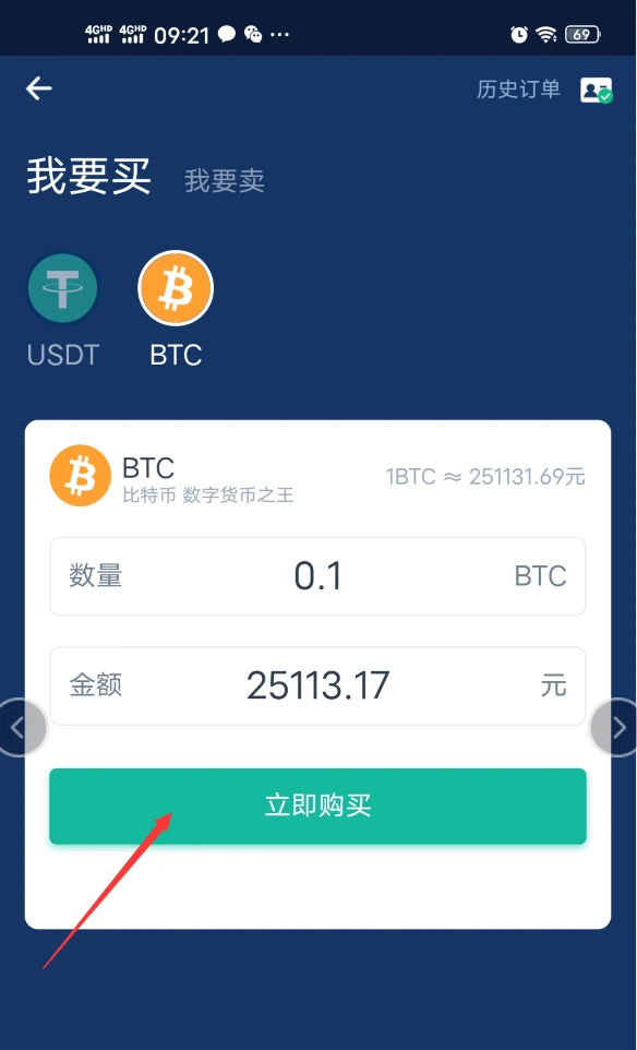 抄币钱包（比特币冷钱包教程）-第3张图片-欧易下载