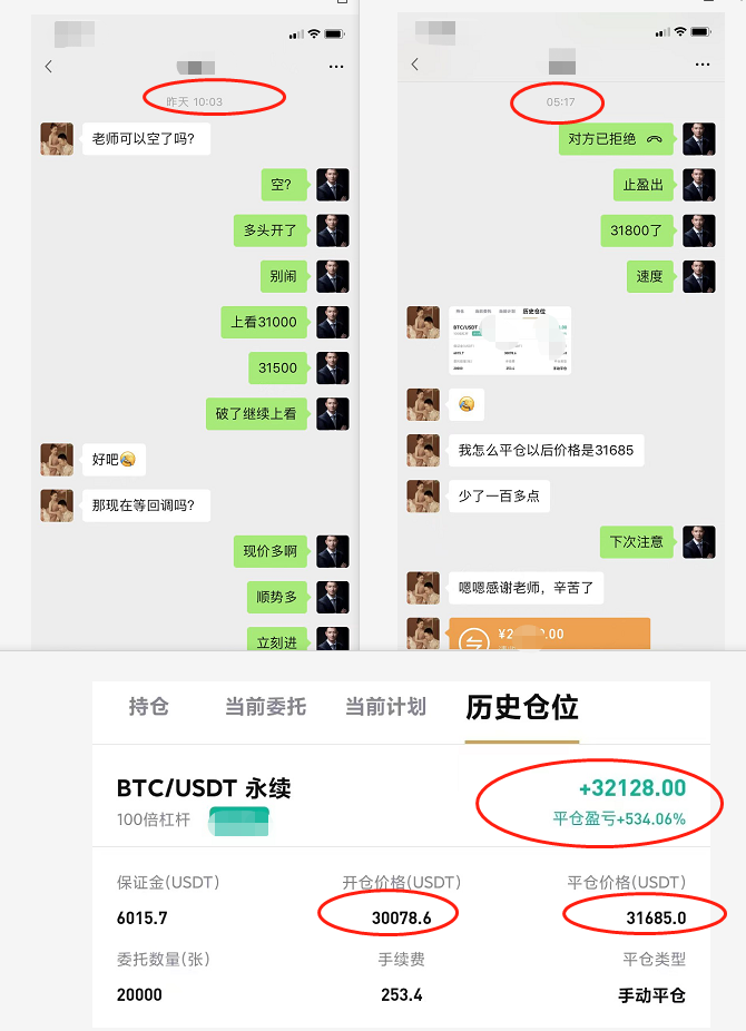 钱包密语（硬件钱包的冷钱包）-第2张图片-欧易下载