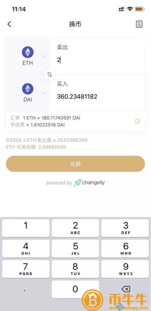 MKR如何挖硬币，MKR详细介绍了货币挖矿教程-第4张图片-欧易下载