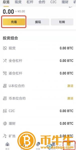 两个交易平台的货币可以互转吗？跨交易平台币教程-第2张图片-欧易下载
