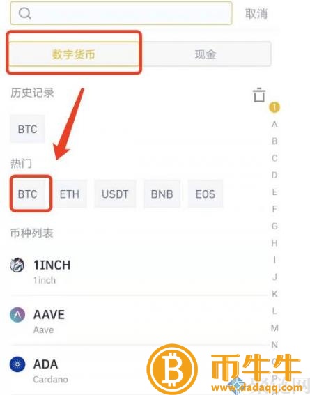两个交易平台的货币可以互转吗？跨交易平台币教程-第3张图片-欧易下载