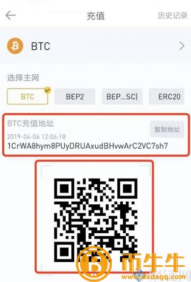 两个交易平台的货币可以互转吗？跨交易平台币教程-第4张图片-欧易下载