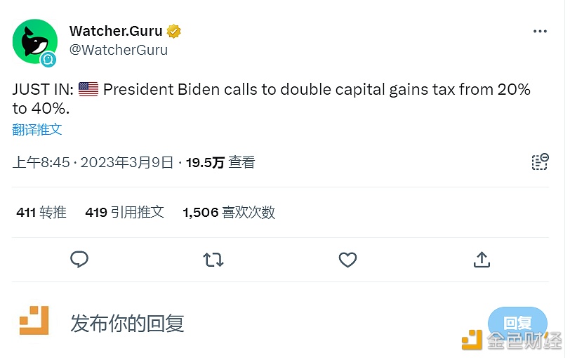 拜登总统呼吁将资本利得税从20%提高到 40%-第1张图片-欧易下载