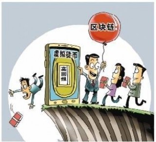 虚拟货币算违法吗