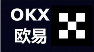 欧意 交易平台app官网下载免费下载 欧意交易app最新版