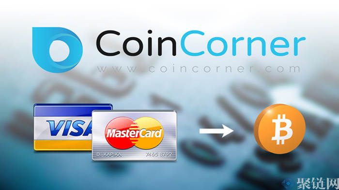 CoinCornr钱包怎么样？CoinCornr钱包-第2张图片-欧易下载
