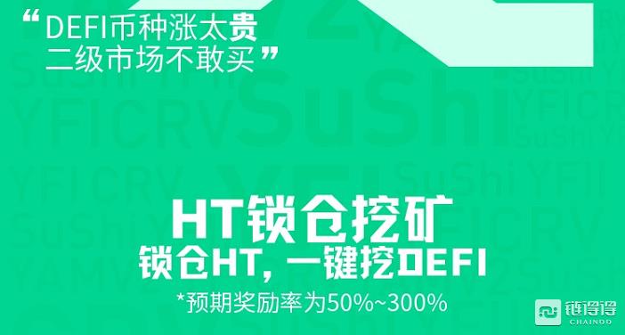usdt是什么币怎么挖矿（usdt稳定币挖矿）-第3张图片-欧易下载