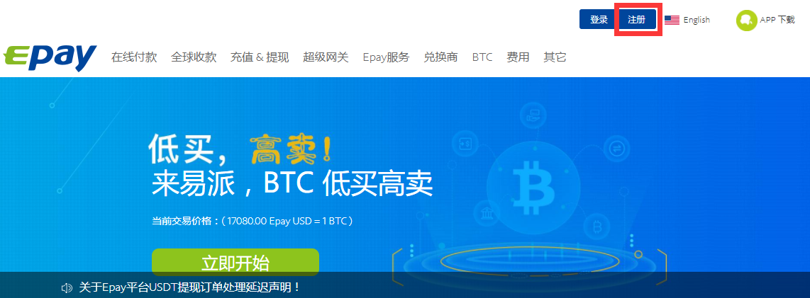 聚币网（聚币网以前的币未取出怎么办）-第3张图片-欧易下载