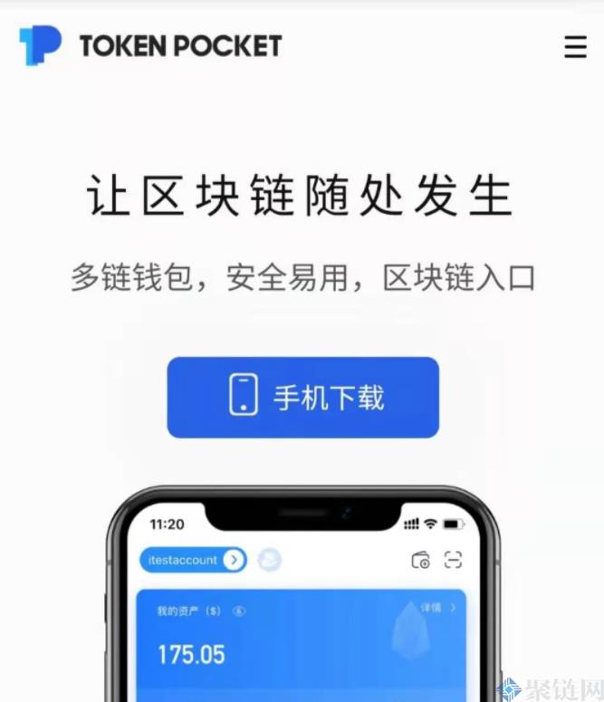 火币生态链HCO什么是区块浏览器！-第2张图片-欧易下载