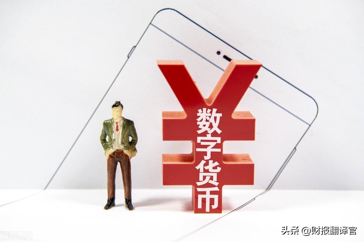 数字货币投资机构排行（数字货币投资机构主要有哪些）-第1张图片-欧易下载