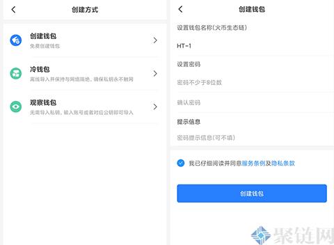 火币生态链HCO什么是区块浏览器！-第4张图片-欧易下载