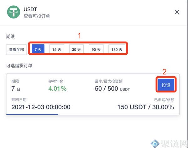 质押借币是什么意思？一篇文章阅读质押借币-第7张图片-欧易下载
