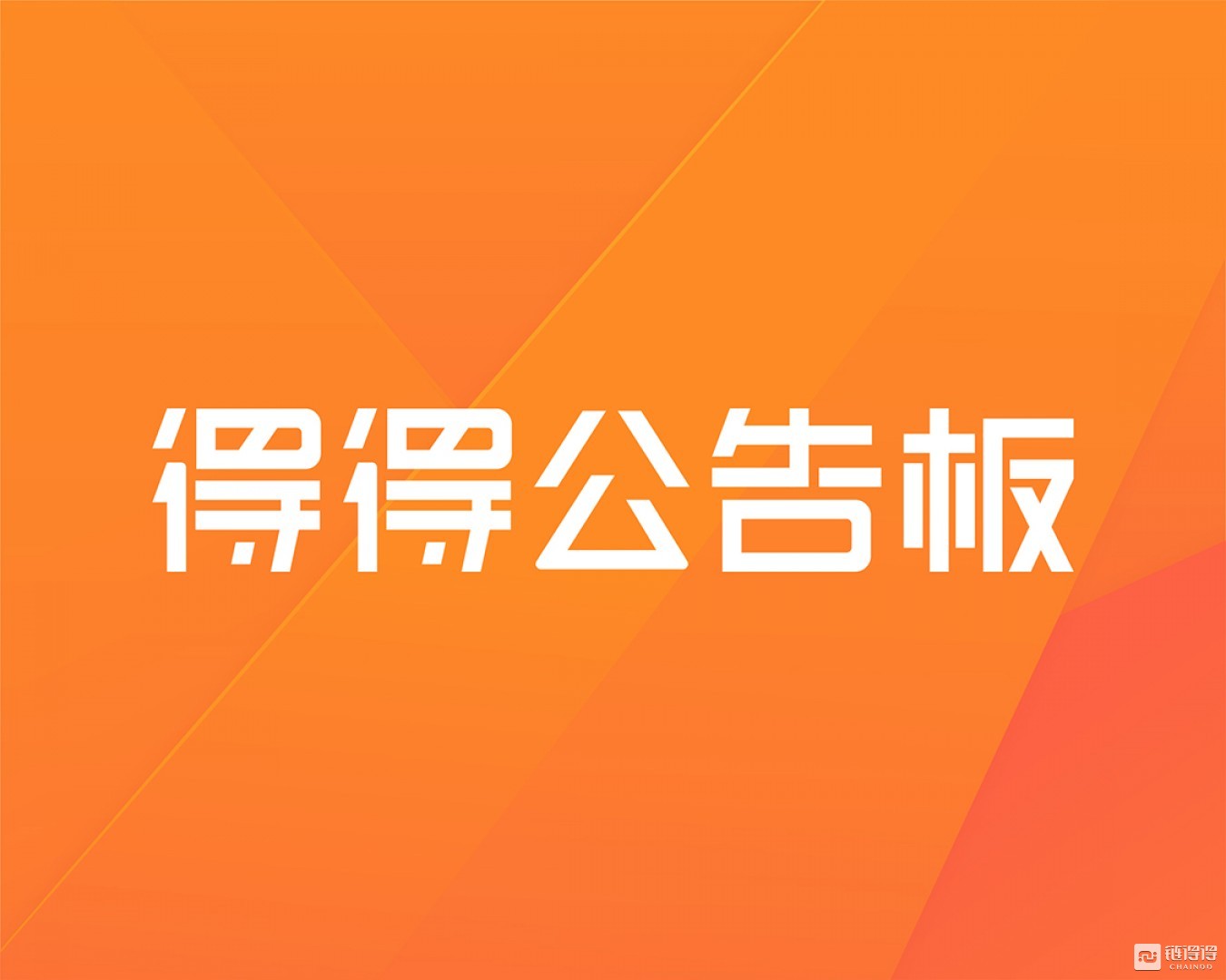 联手币（联手币通是个甚么应用软件）-第2张图片-欧易下载