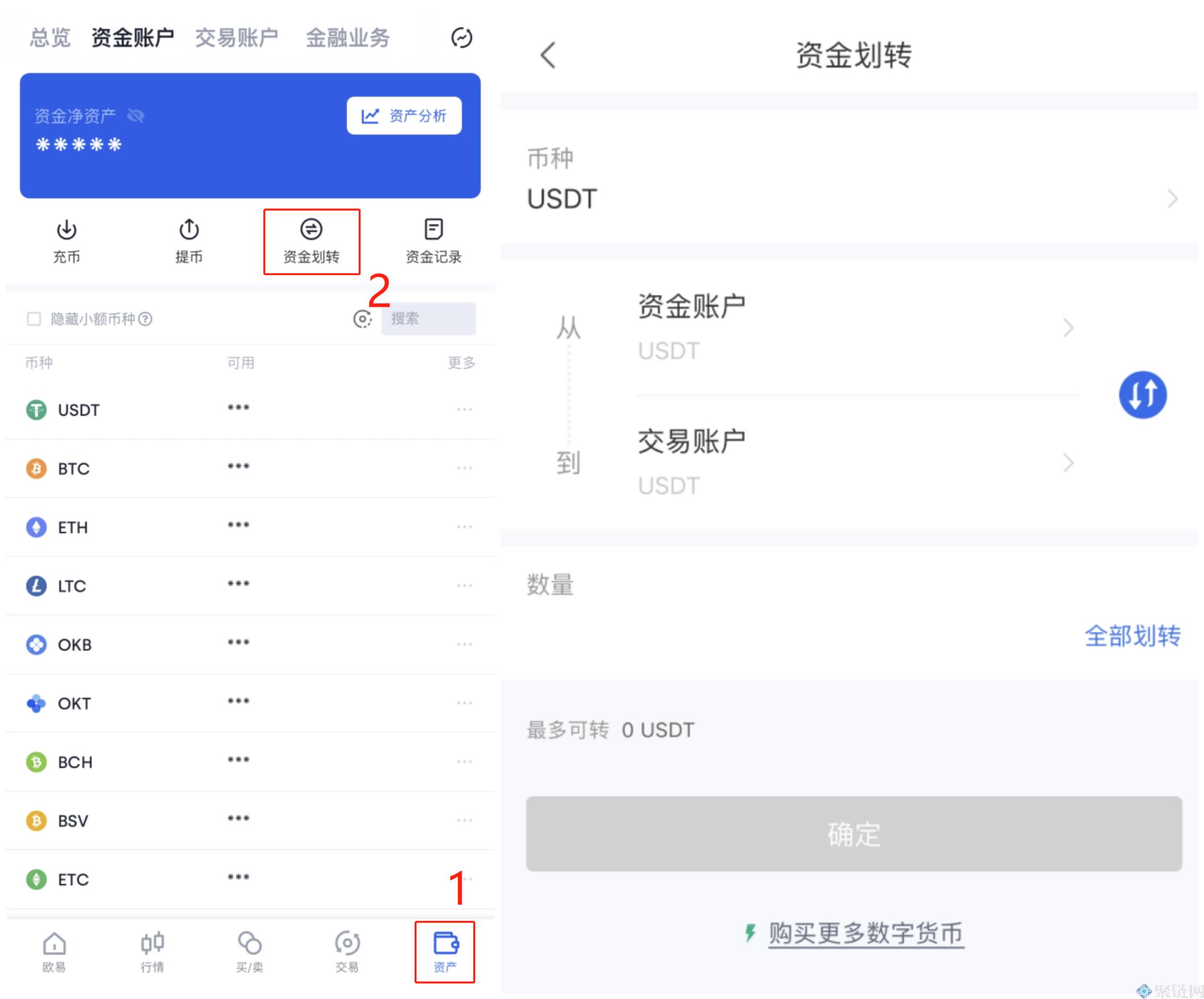 货币账户如何购买货币交易，货币账户新手购买货币交易教程-第2张图片-欧易下载
