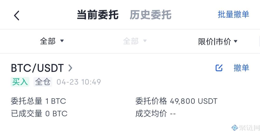 货币账户如何购买货币交易，货币账户新手购买货币交易教程-第6张图片-欧易下载