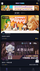 POPTOWN app下载-POPTOWN平台交易平台软件下载-第1张图片-欧易下载