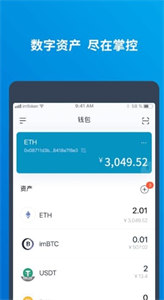 YFI币钱包app下载-YFI币钱包虚拟资产管理软件下载-第1张图片-欧易下载