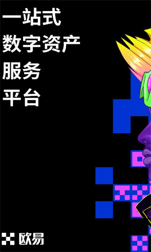 抹茶ios下载_抹茶软件ios版在线下载-第1张图片-欧易下载