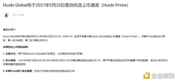 币久网（币久网平台倒闭币没有提怎么办）-第4张图片-欧易下载