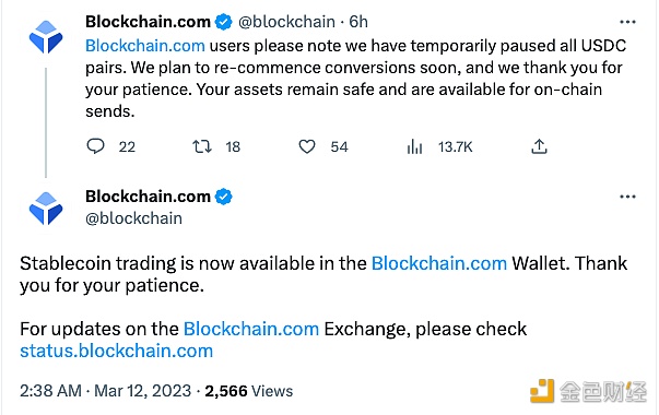Blockchain.com已恢复稳定币交易-第1张图片-欧易下载