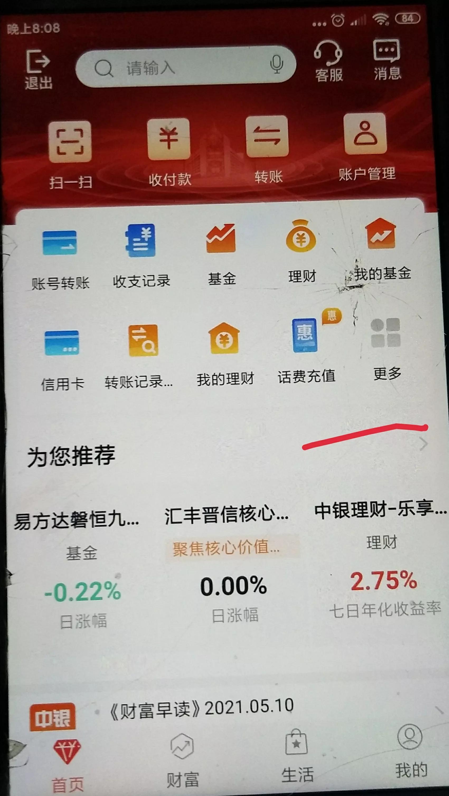 数字货币如何开户交易（数字货币如何开户交易市场）-第1张图片-欧易下载