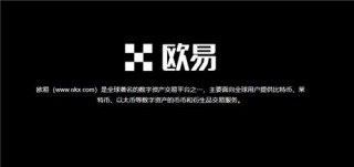 易欧app下载(v6.1.50)_海外ApplID还是下载不了欧意