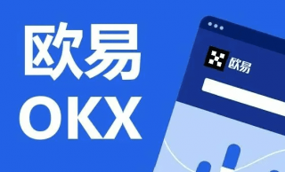 全球数字交易所app下载|欧意国际交易平台app