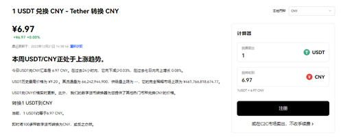 ok交易所app下载苹果(高级版本V6.4.75)|ok交易所官网app下载-第4张图片-欧易下载