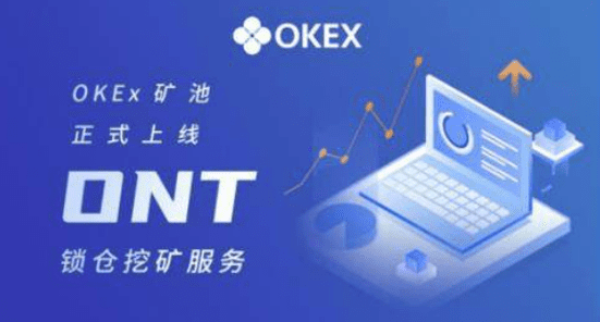欧意 交易平台苹果下载|欧意 交易平台ios最新app-第2张图片-欧易下载