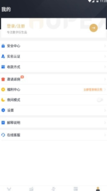 topay钱包下载_topay钱包app官网下载-第2张图片-欧易下载