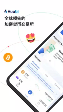 火必交易所app下载_火必交易平台最新版下载v7.3.0-第1张图片-欧易下载