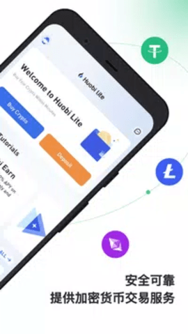 火必交易所app下载_火必交易平台最新版下载v7.3.0-第2张图片-欧易下载
