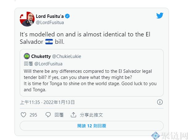 效仿萨尔瓦多拥抱比特币！东加王国前议员：最早在11月使用BTC法定货币-第3张图片-欧易下载