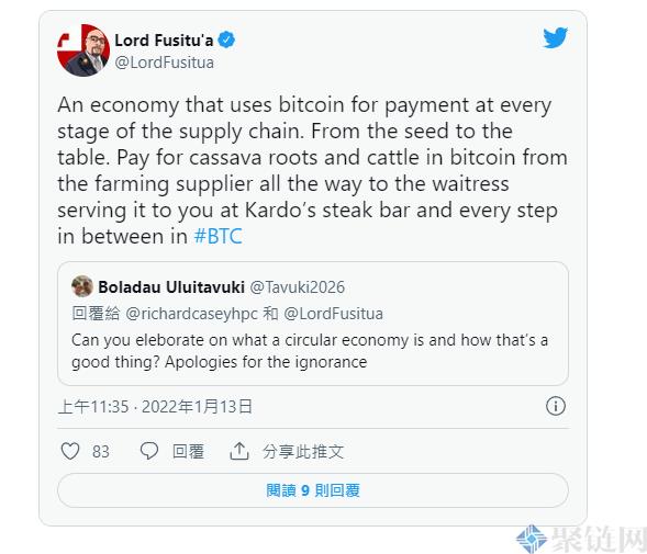 效仿萨尔瓦多拥抱比特币！东加王国前议员：最早在11月使用BTC法定货币-第7张图片-欧易下载