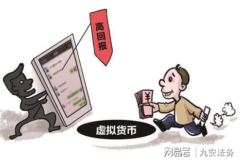 allcoin（allcoin证券交易所会不能跑路）-第2张图片-欧易下载
