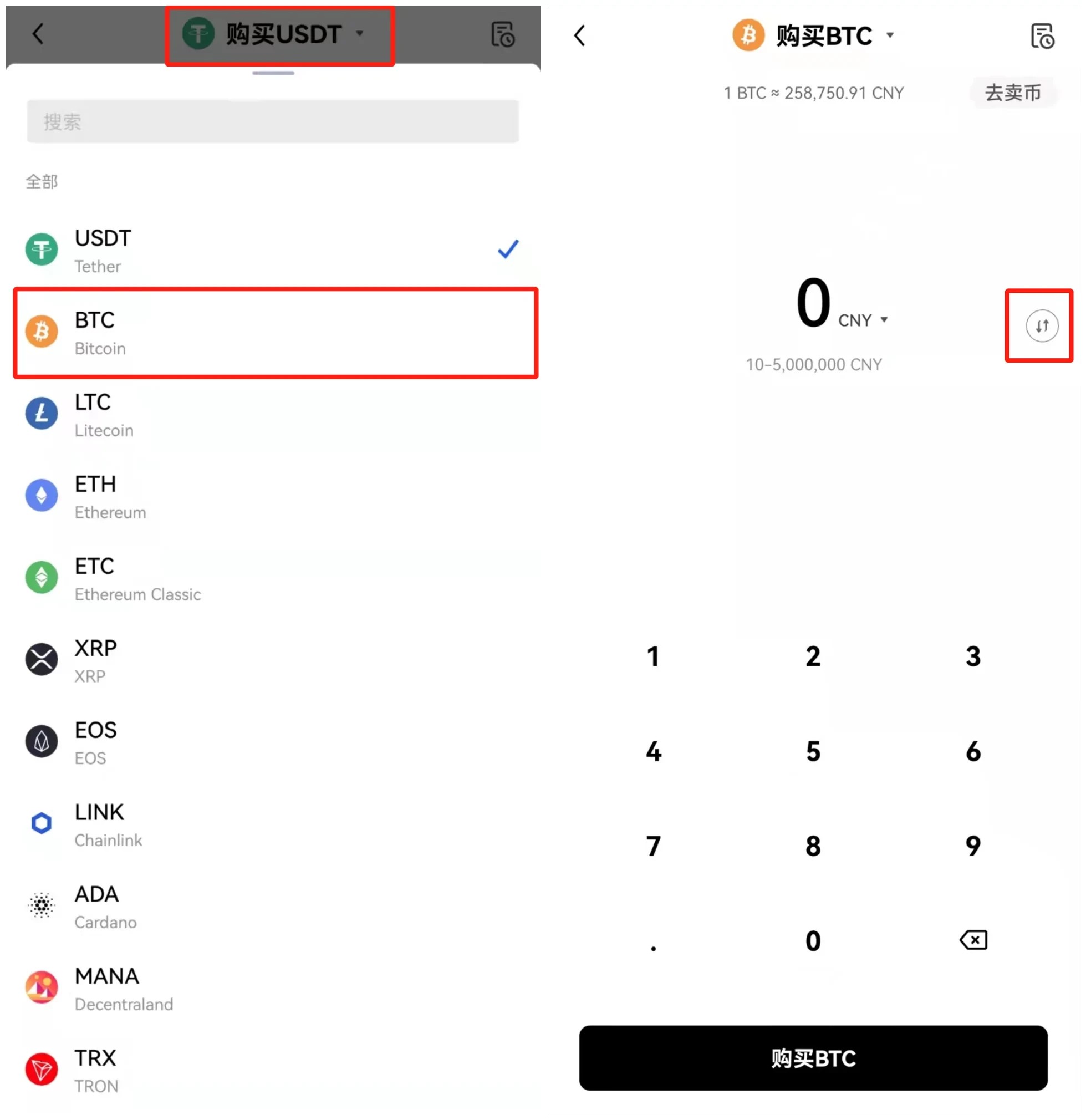交易所app官网下载_交易平台app官网下载地址-第4张图片-欧易下载