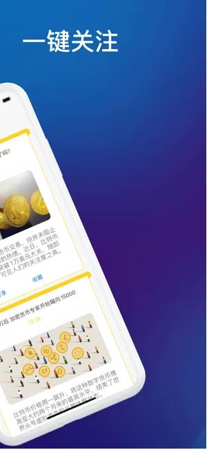 抹茶安卓版下载_抹茶APP官方下载-第2张图片-欧易下载
