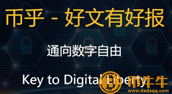 币乎最新交易平台-第3张图片-欧易下载