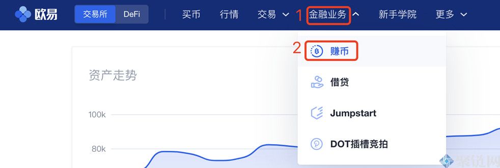 质押借币是什么意思？一篇文章阅读质押借币-第4张图片-欧易下载