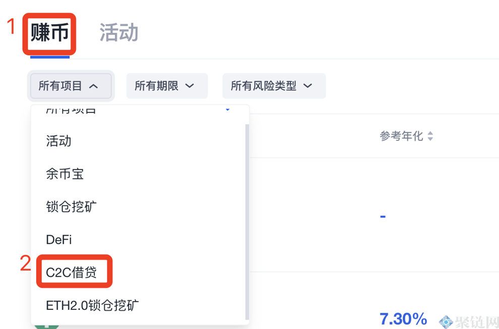 质押借币是什么意思？一篇文章阅读质押借币-第5张图片-欧易下载