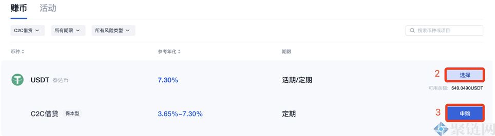 质押借币是什么意思？一篇文章阅读质押借币-第6张图片-欧易下载